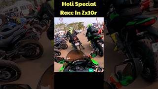 Holi Special ✓✓ Race in Zx10r #shorts #ninjazx10r #motovlogger #trendingshorts @TheUK07Rider