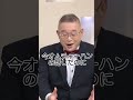 不満をもらすかがちゃん【ふくしまshow】