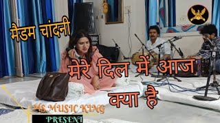 Mere dil mein aaj kya hai | Madam chandni | Hindi song