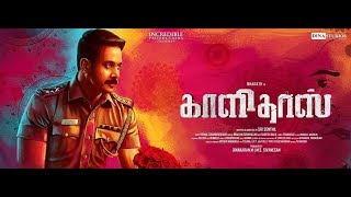 Kalidas tamil Movie | Bharath Update | Kalidas 2018 Tamil movie | Kalidas update | Karthi