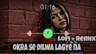 #Lofi okara  se dilva lagaiye lagaih na- Slow + Reverb #khushi kakkar - |#bhojpuri song