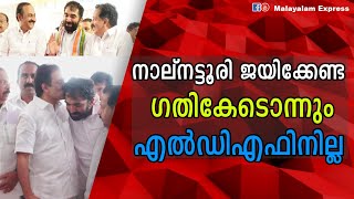 വിജയം ഉറപ്പിച്ച് ജെയ്ക്ക്   കണ്ണുതള്ളി കോൺഗ്രസ് നേതാക്കൾ!!