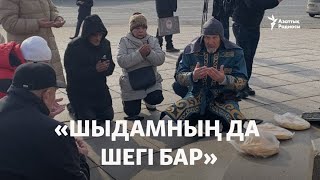 «Тоқаев құн төлесін!» Алматыда Қаңтар құрбандарын еске алды