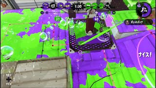 Splatoon2【94】スシ_アジフライ_ヤグラ