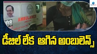 Tribal Pregnant Woman Gives Birth to Baby On Road | Adilabad | రోడ్డుపైనే ఆదివాసీ మహిళ ప్రసవం | ZEE