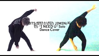 [MMA 2019] BTS JIMIN “I NEED U" Remix Solo Dance Cover