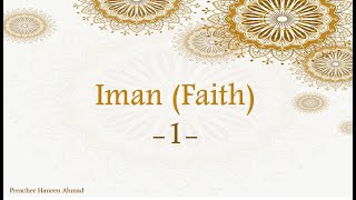 What is Iman? - The Definition of the Term Iman (faith) in Islam | Preacher Haneen