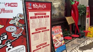 探访北京年夜饭市场：年货礼盒热销 “年中饭”成新宠