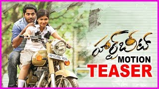 Heart Beat Telugu Movie Motion Teaser | Latest Telugu Movie 2017 | Dhruva | Venba