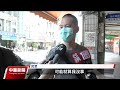 人類間質肺炎出現感染潮 醫師建議：有發燒就要快篩｜20240519 公視中晝新聞