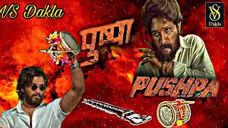 Title Dakla || Dj mix || Pushpa sangeet || VS Dakla