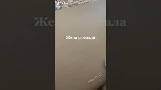 Жена послала за градусником в аптеку, градусник от коронавируса, градусник 0.7л, прикол)