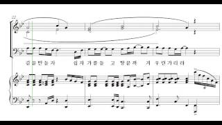 마라나타 - 소프라노