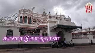 karaikudi Tourism | Athangudi and Kanadukaathan Palace | Pride of Tamilnadu