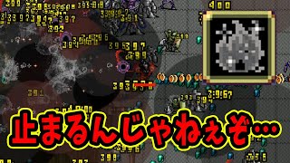 【Vampire Survivors】止まったら死ぬから走り続けてたら死んだ