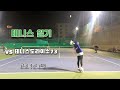 #테니스도라이소73 vs 은혜로운테니스🎾 2023년 마지막 단식