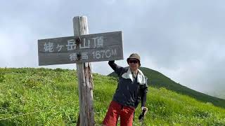 月山登山記