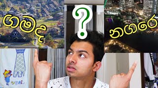 Village or a town in japan | ජපානයේ ගමකට යනවද නගරයකට යනවද