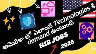 H1B jobs - అమెరికా లో ఎలాంటి technologies కి demand ఉంది 2025//America kaburlu Telugu vlogs from USA