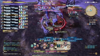 【FF14　実況】アルテマ鯖のヘナチョコ戦士が放送中！！初心者さんでもコメント大歓迎！！９９周目に突入する前に白虎犬取れないかな・・・編