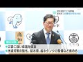 濵田知事「広域避難計画の内容充実が必要」　能登半島地震では二次避難実施（高知）