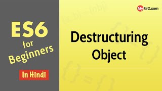 ES6 - Destructuring Object (Hindi)