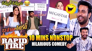 10 నిమిషాలు NonStop కామెడీ - Getup Srinu Hilarious Rapid Fire With Megastar Chiranjeevi | Bullet Raj