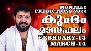 കുംഭം മാസഫലം | February 13 - March 14 Predictions | Maasi maasa palan