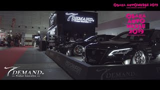 T-DEMAND Osaka Auto Messe 2019 大阪オートメッセ2019 / T-DEMAND (4K)