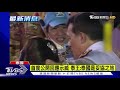 首度公開回應示威 泰王 泰國是妥協之地 │20201102 tvbs