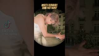 [nct 태용] 분위기 미쳐버린 태용 no way