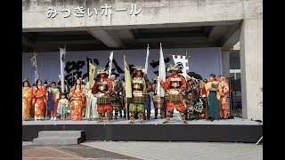 三木金物まつり2017　演劇セミナー「三木合戦」