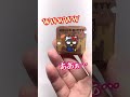 アイスを買うとサンリオグッズが貰える！サーティワンアイスクリーム×ハローキティ50周年コラボ缶バッジを開封 shorts short sanrio サンリオ