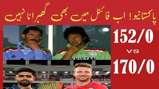 Baber Gives Challenge | Pakistan Semi-Final | Partnership of Baber Azam And Muhammad Rizwan