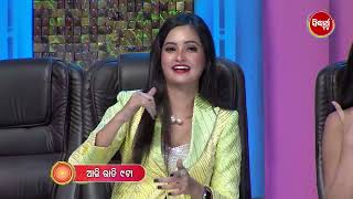 NAACH ODISHA - ଏଥର ନାଚିବେ ମା  Gala Round- EP -17 -PROMO - Starts From Today @9pm -on Sidharth TV