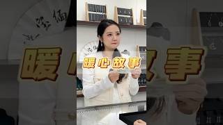 这么暖心的故事，总感觉哪里不对。#翡翠 #翡翠手鐲 #翡翠手镯 #翡翠玉石 #緬甸玉 #缅甸翡翠 #緬甸翡翠