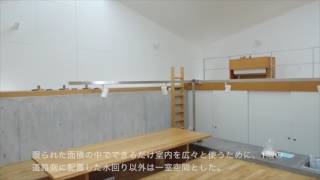 【2017年日本建築学会作品選奨】春日の住宅