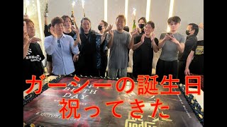 【DJ社長】ドバイでガーシーの誕生日祝ってきた