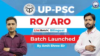 UPPSC RO/ARO Special || Batch Launched || By Amit Shree Sir #kgs #roarovacancy2023 #uppsc2023