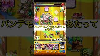 【モンスト】急募！ラビコのワンパン教えてください！パンデモニウムじゃ無理なのかな！？#shorts #モンスト #ラビコ #けいうさ