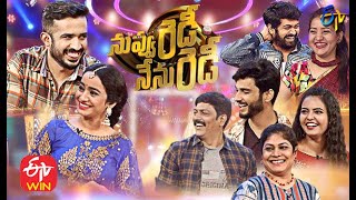 Nuvvu Ready Nenu Ready | 31st October 2020 | Full Episode No 33 | ETV Telugu