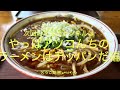 【小川港 魚河岸食堂】【焼津市】【海鮮丼】【静岡県　朝食】