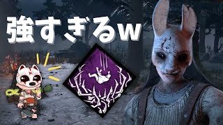 【DBD】ハントレス×死人＝最強【きむちゃ切り抜き】