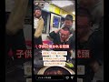 子供に懐かれる梵頭 梵頭 hiphop ヒップホップ 日本語ラップ