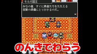 【2024GW企画】昔なつかし風RPGドラゴンラピスをタダプレイpart117