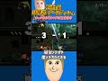 【スマブラsp】剣術miiの技ランク　ソードダッシュ shorts 剣術mii スマブラsp スマブラ