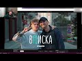 Братишкин СМОТРИТ - Александр Зубарев ИНТЕРВЬЮ ВПИСКА