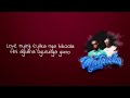 mataala big vyb ent official lyrics video