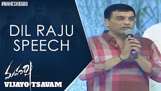 Dil Raju Speech - Maharshi Vijayotsavam | Mahesh Babu | Pooja Hegde | Allari Naresh