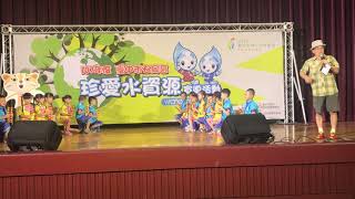 1070730臺中市石岡區珍愛水資源宣導活動開場\u0026幼欣幼兒園表演